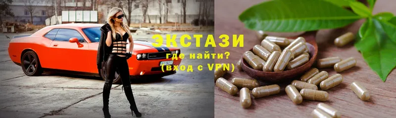 купить наркотики цена  Родники  hydra ТОР  ЭКСТАЗИ таблы 