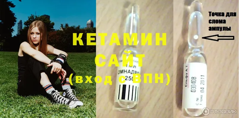 shop клад  Родники  КЕТАМИН ketamine 