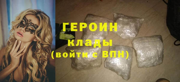 MDMA Володарск