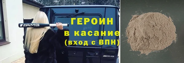 кокаин премиум Верея