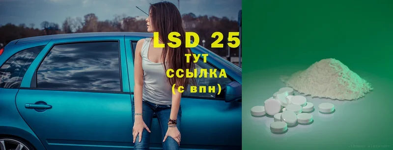 LSD-25 экстази ecstasy  наркошоп  Родники 